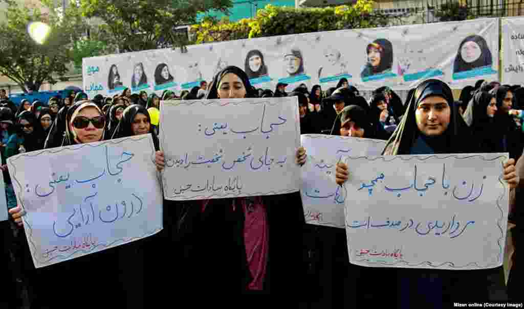 اجتماع مدافعین حریم خانواده در میدان امام حسین تهران؛ به معانی مختلف حجاب دقت کنید.