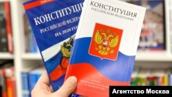 Some of the proposed amendments to Russia's constitution are unusual in terms of constitutional law. (file photo)