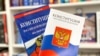Депутат предложил выделить русских в Конституции РФ подобно тому, как в Конституции РТ отмечены татары