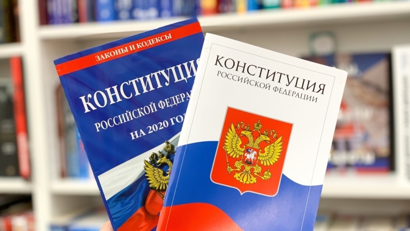 В России голосование по поправкам в Конституцию может пройти в июле