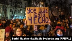 Акція під Офісом президента у Києві «Свободу Стерненку», 23 лютого 2021 року