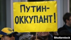 Архівне фото. Одна з акцій протесту проти окупації Криму