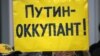 Темне свято Криму під окупацією Росії