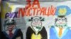 Як Венеціанська комісія оцінила люстраційний закон: 5 важливих висновків