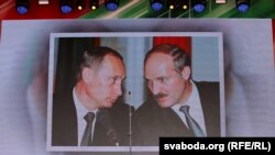 Фота зь Дзён Расеі ў Менску, 2019 