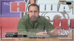 «Зачистка» ватажків угруповань «ДНР» і «ЛНР» (відео)