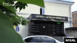 Окружний адміністративний суд Києва і його судді неодноразово фігурували в журналістських розслідуваннях