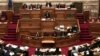 Парламентот на Грција