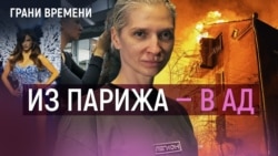 Как российский медик стала добровольцем в ВСУ