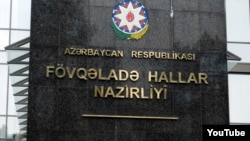Fövqəladə Hallar Nazirliyi