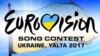 День украинской чести и совки на конкурсе караоке
