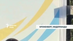 Роскошные подарки от Бердымухамедова-старшего в Нидерландах