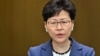Глава администрации Гонконга извинилась перед протестующими