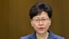 Carrie Lam