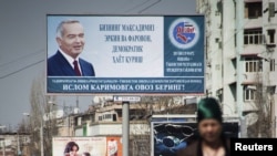 Prezident Yslam Karimowy saýlamaga ündeýän plakat, Daşkent 