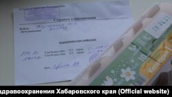 Яйца для пенсионеров Хабаровска, поставивших вакцину от коронавируса