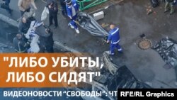 Взрыв в Балашихе