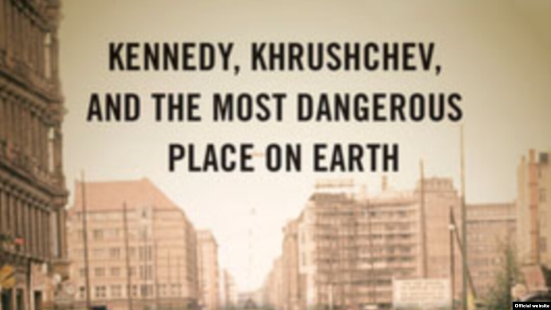 Книга Фредерика Кэмпа "Берлин 1961: Кеннеди, Хрущев и самое опасное место на Земле"