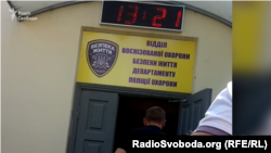 База МВС і є місцем дислокації формування «Безпеки життя», замість офіційної адреси реєстрації