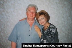 Зінаіда Бандарэнка з мужам Генадзем Кап'ёвым