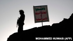 A member of Yemen's Huthi movement stands guard in the capital Sanaa, which is under the rebels control. (file photo)