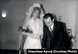 Рэгістрацыя шлюбу Генадзя Кулажанкі і Лідзіі Міцкевіч, 1975 год