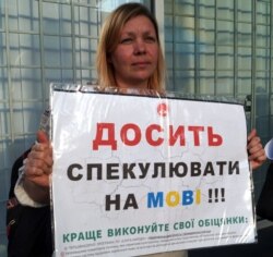 Під час акції «Руки геть від мови!» на підтримку державної мови України. Дніпро, 15 липня 2020 року