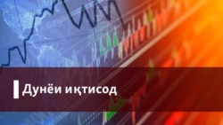 Бонкҳои Тоҷикистон занони коргар меҷӯянд