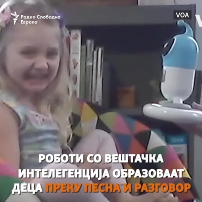 Роботи за лично образование на деца