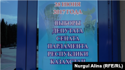 The poster with date of the next elections of deputies of the senate of parliament of Kazakhstan.