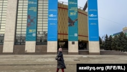 Баннеры с информацией о дате конституционного референдума в Казахстане. Уральск, 11 марта 2026 года
