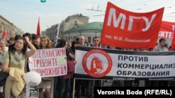 An opposition rally on Moscow's Bolotnaya Square last May before it turned violent. 