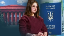 Уехала из Крыма и получила украинский паспорт: «Мне российский менталитет никогда не был близок» (відео)