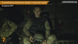 19-річний боєць батальйону «Дніпро-1» про свою службу