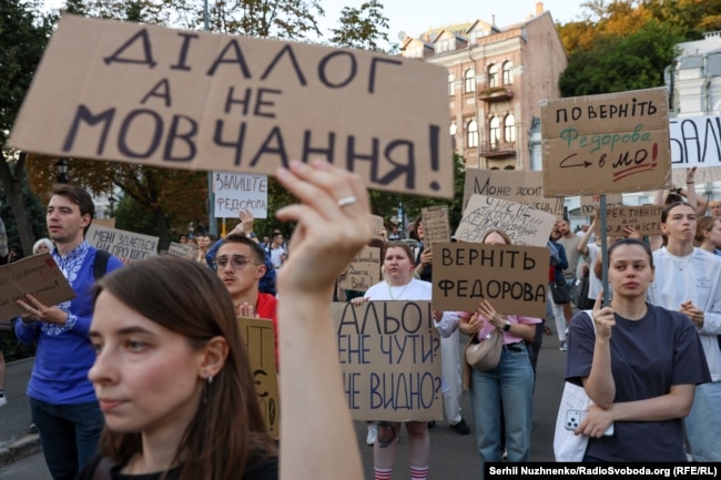 Акція на підтримку колишнього міністра оборони Михайла Федорова. Київ, 14 серпня 2026 року