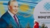 Назарбаевқа қарсы екі кандидат шығарудың сыры