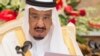 ملک سلمان: دیگر کشورها در امور داخلی عربستان دخالت نکنند