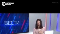 Российская ведущая рассмеялась, читая новость о повышении льгот (видео)