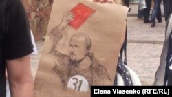 Одна из работ на акции "Кочевой музей современного искусства"