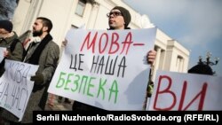 Під час акції під будівлею Верховної Ради України. Київ, 28 лютого 2019 року 