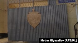 Иллюстрациялык сүрөт.