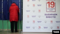Выборы в России, иллюстративное фото