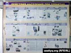 Антитеррористический плакат на железнодорожном вокзале "Алматы-1". Иллюстративное фото.
