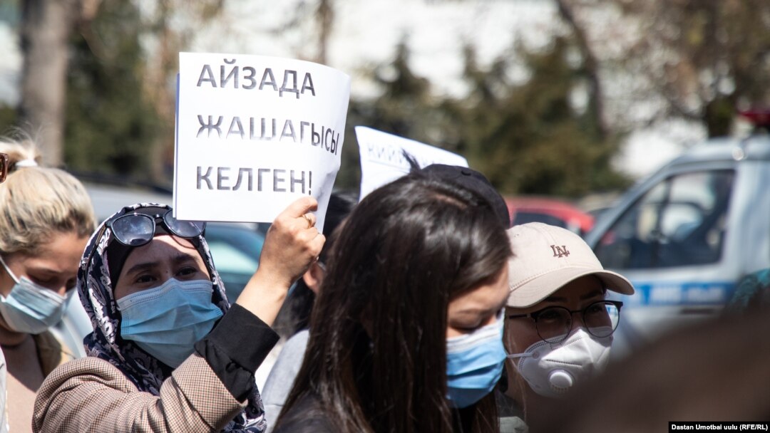 Айзаданын өлүмүнө байланыштуу нааразылык акциясы. Ош шаары. 8-апрель, 2021-жыл.