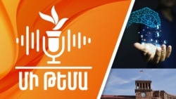 Ինչքան պարտք ունի Հայաստանը և ում