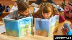 Украинский язык в школе. Иллюстрационное фото