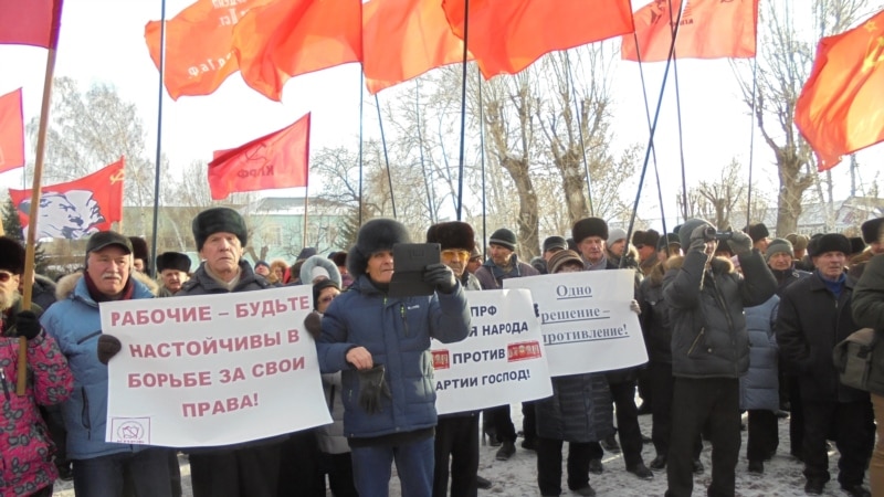 На митинге в Барнауле требовали отставки правительства России