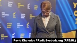 Юлия Тимошенко. 31-март, 2019-жыл.
