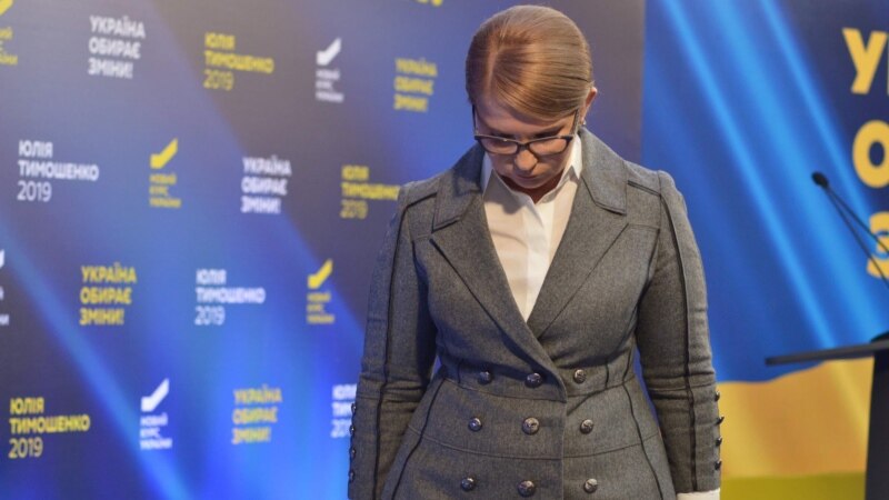 Тимошенко шайлоонун жыйынтыгы 