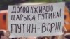 Путін опинився у глухому куті. Питання в тому – коли він піде?